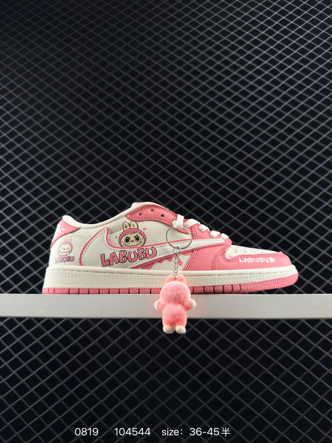 Nike Air Jordan 1 x Travis Scott AJ1